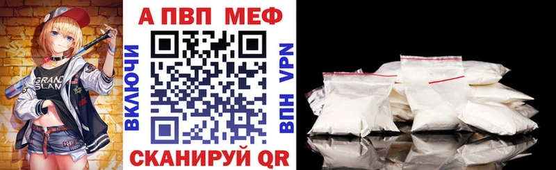 shop клад  Куровское  A-PVP кристаллы 