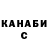 Кетамин VHQ Pavel Shebalkou