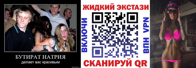 сколько стоит  Куровское  Бутират 99% 