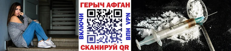 даркнет сайт Куровское Героин VHQ