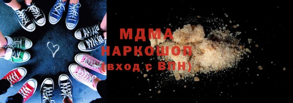 герыч Абаза