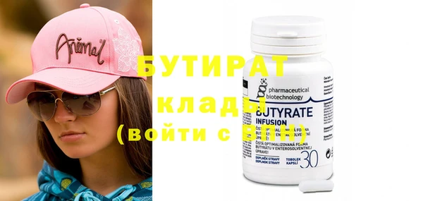 хмурый Абинск