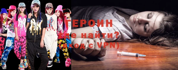 герыч Абаза