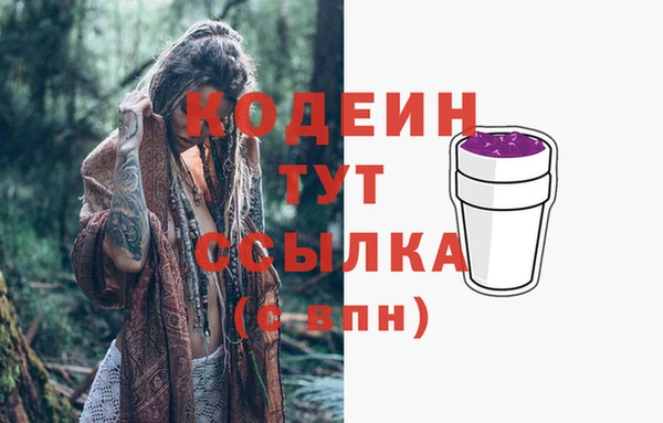 дживик Абдулино