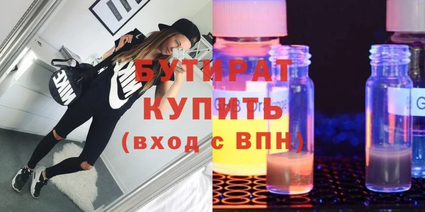 герыч Абаза