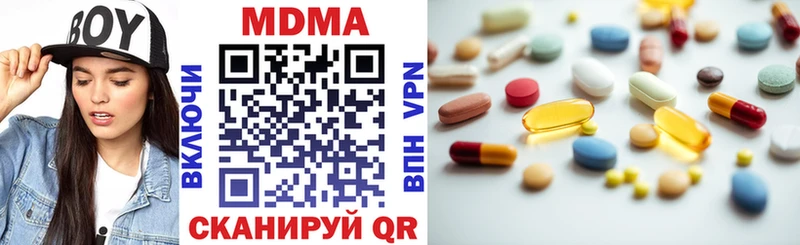 MDMA молли  это как зайти  Куровское 