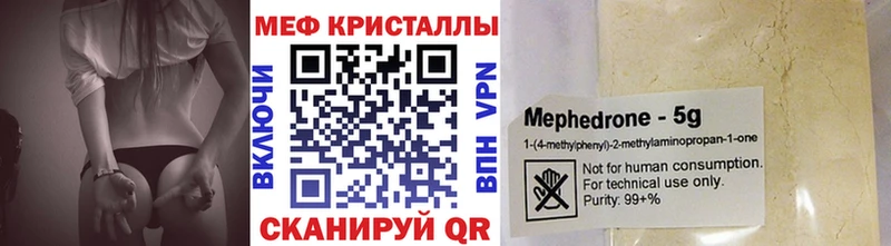 кракен как войти  Куровское  МЯУ-МЯУ mephedrone 