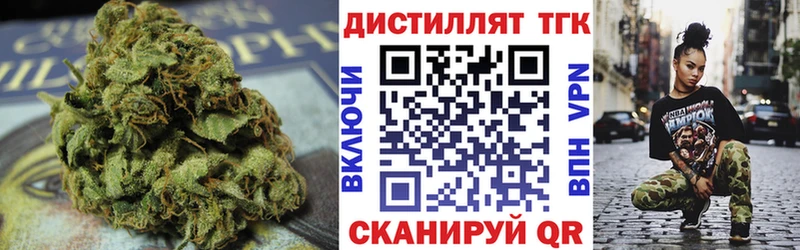 Дистиллят ТГК гашишное масло  как найти   Куровское 