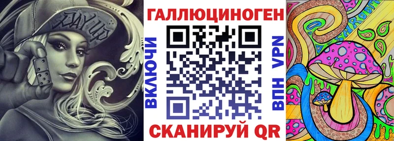 Псилоцибиновые грибы прущие грибы как найти закладки Куровское